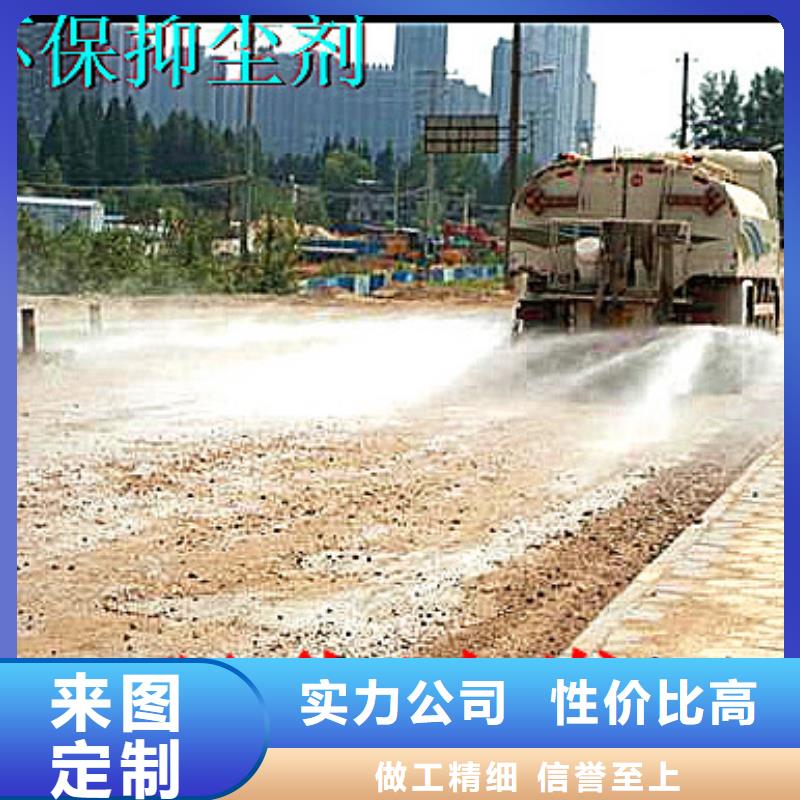 铁路煤炭运输抑尘剂抗风，抗雨水