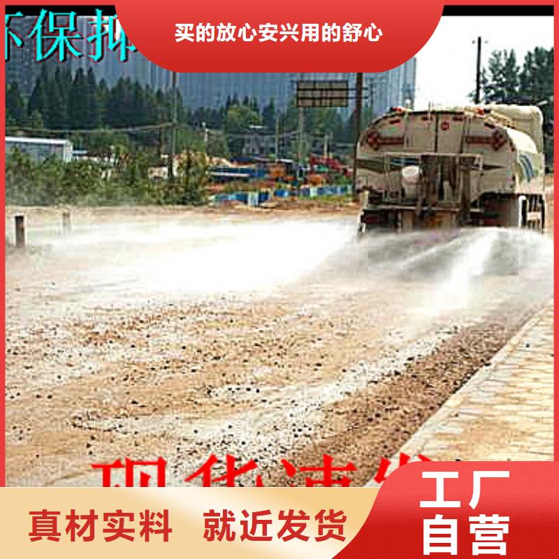 鐵路煤炭運輸抑塵劑實力生產(chǎn)廠家鐵路煤炭運輸抑塵劑
