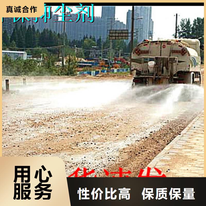 鐵路抑塵劑今日
