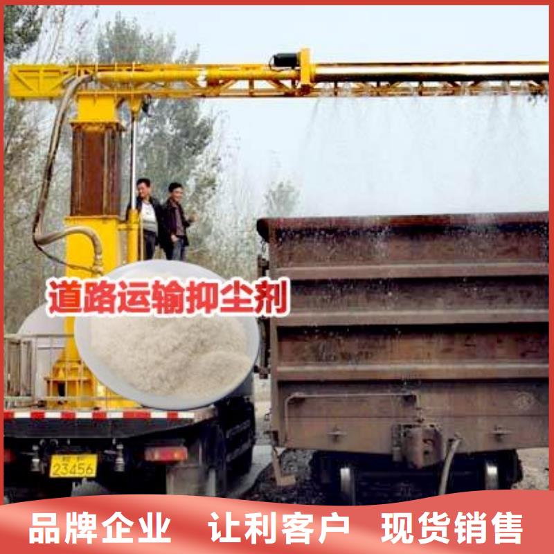 鐵路煤炭運輸抑塵劑操作簡單