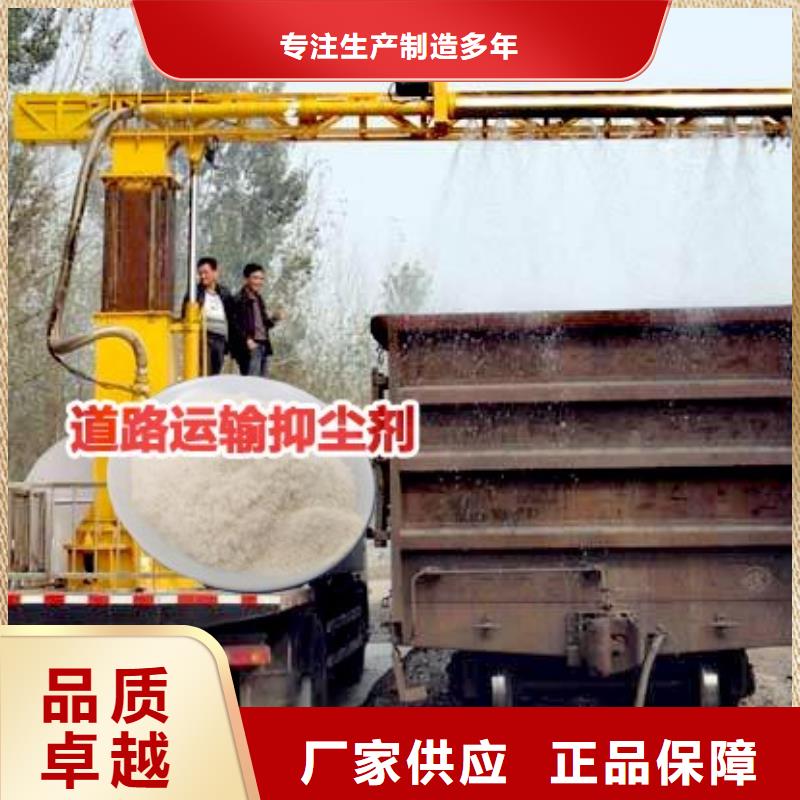 鐵路煤炭運(yùn)輸抑塵劑今日