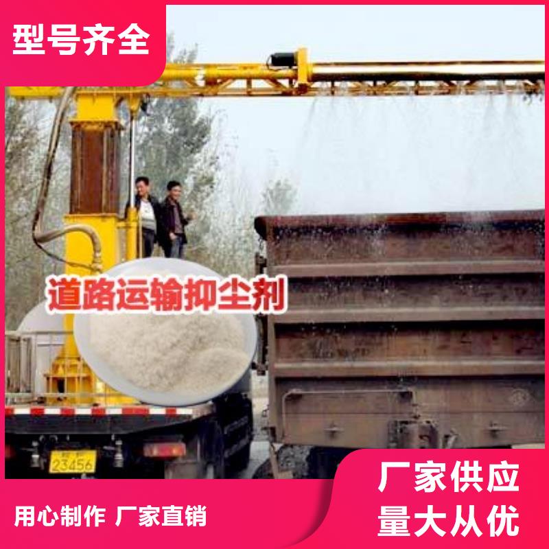 鐵路運(yùn)輸抑塵劑揚(yáng)塵治理