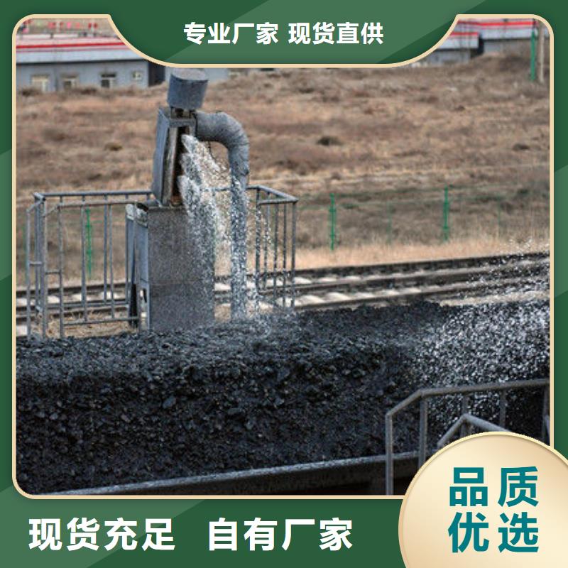 煤炭專用結(jié)殼抑塵劑今日推廣