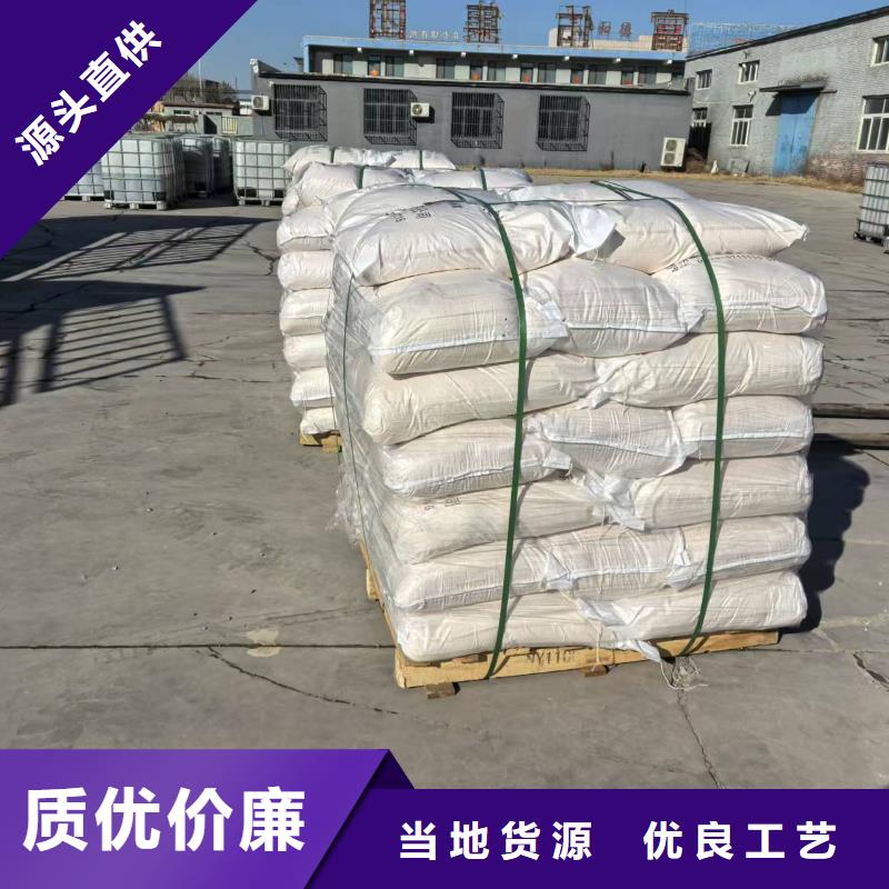 鐵路抑塵劑批發(fā)鐵路抑塵劑鐵路標(biāo)準(zhǔn)
