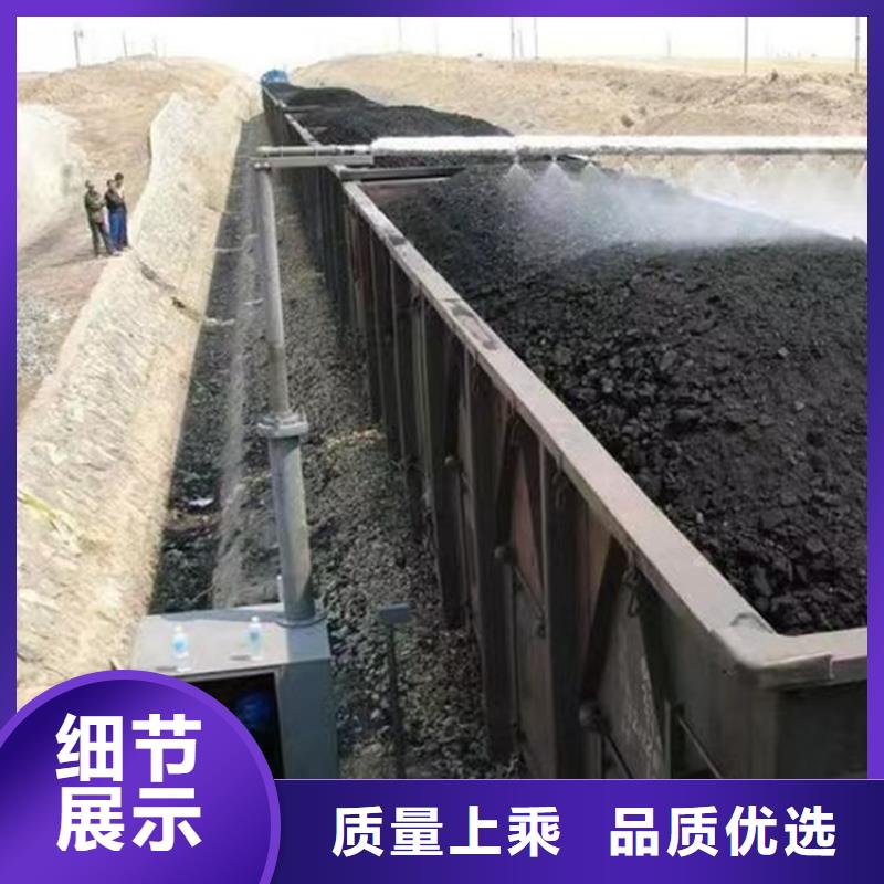 铁路抑尘剂今日