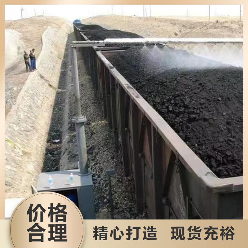 環(huán)保煤炭抑塵劑支持拿樣