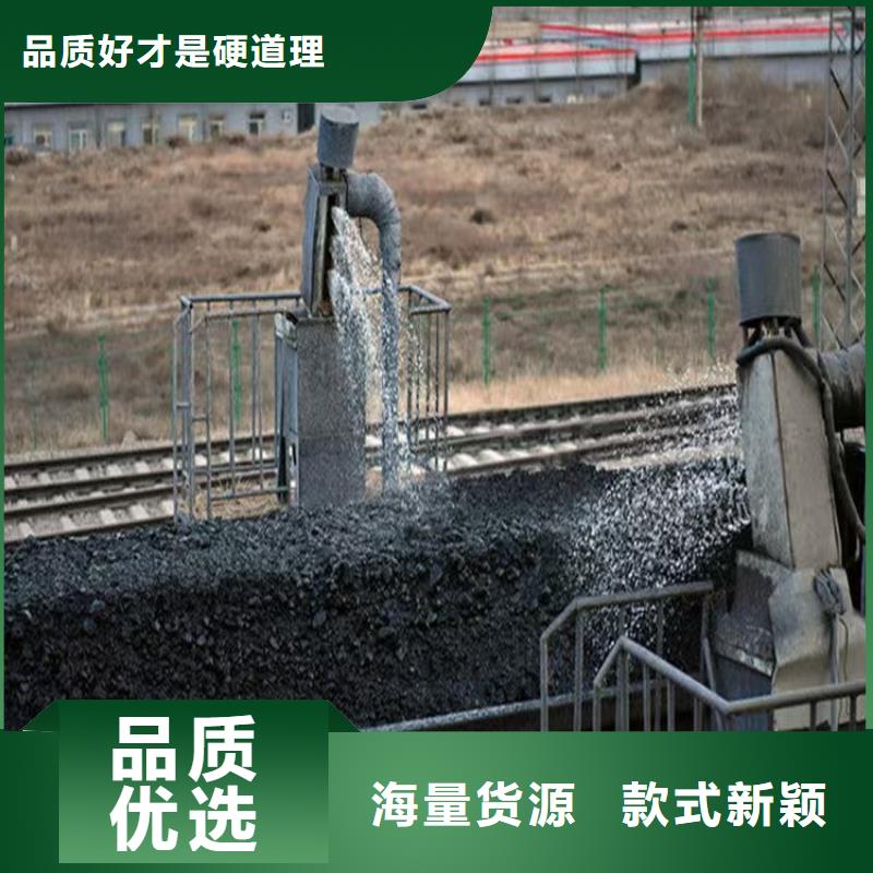 鐵路煤炭運(yùn)輸抑塵劑實(shí)力生產(chǎn)廠家鐵路煤炭運(yùn)輸抑塵劑