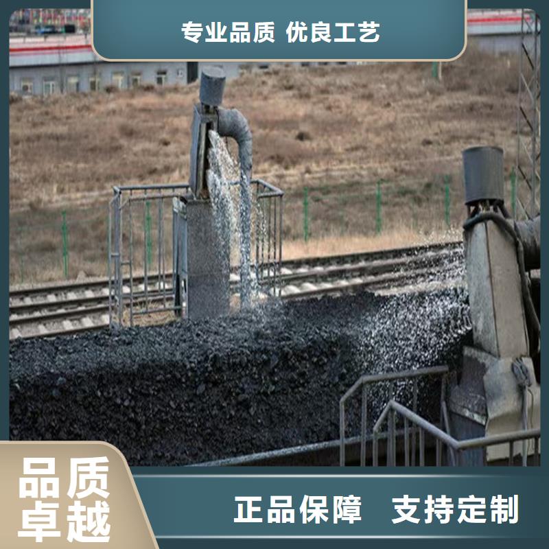 煤炭專用結殼抑塵劑實力廠家