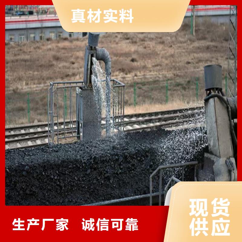 鐵路煤炭運(yùn)輸抑塵劑符合標(biāo)準(zhǔn)