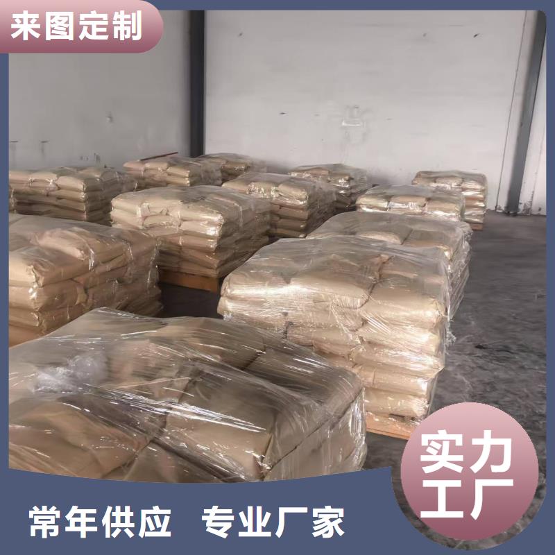 煤礦抑塵劑批發(fā)煤礦抑塵劑鐵路標(biāo)準(zhǔn)
