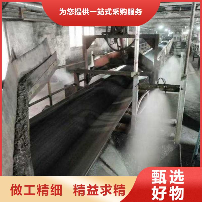 铁路煤炭运输抑尘剂今日
