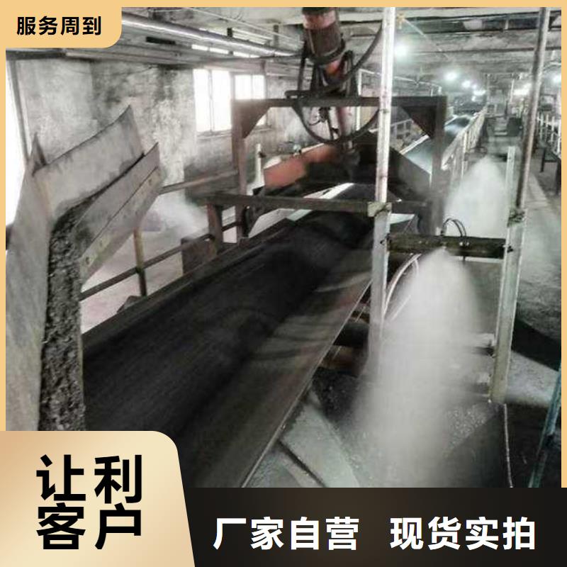 二型鐵路抑塵劑·符合標(biāo)準(zhǔn)