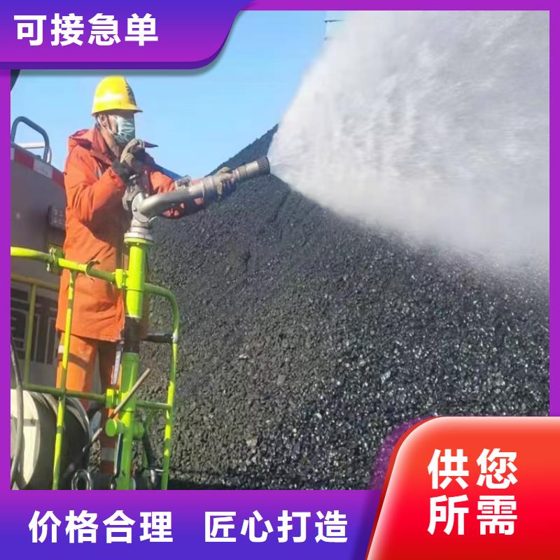 鐵路運(yùn)輸抑塵劑揚(yáng)塵治理