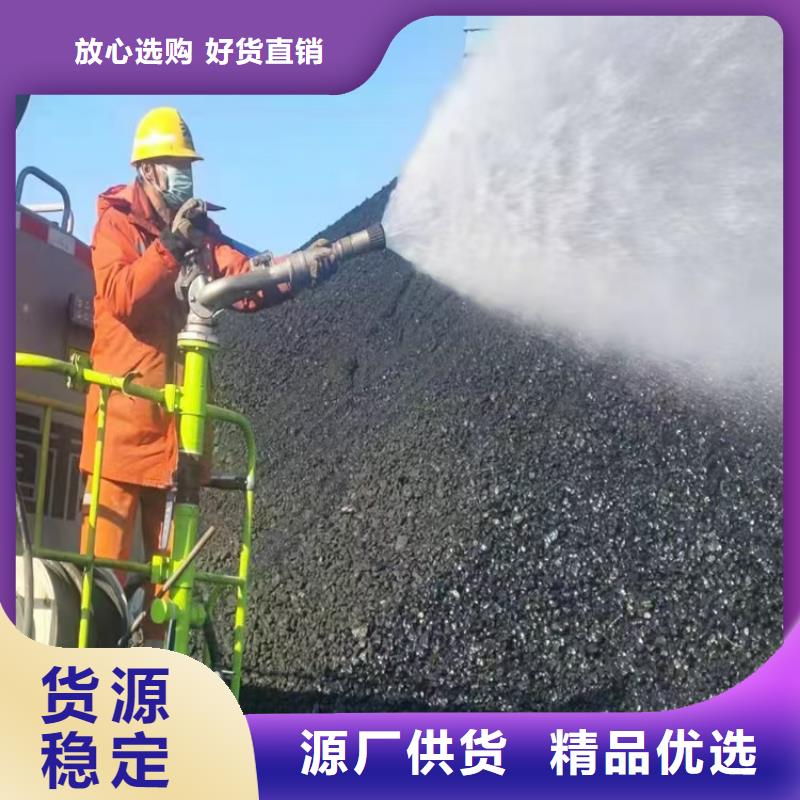 环保煤炭抑尘剂哪有卖环保煤炭抑尘剂铁路标准