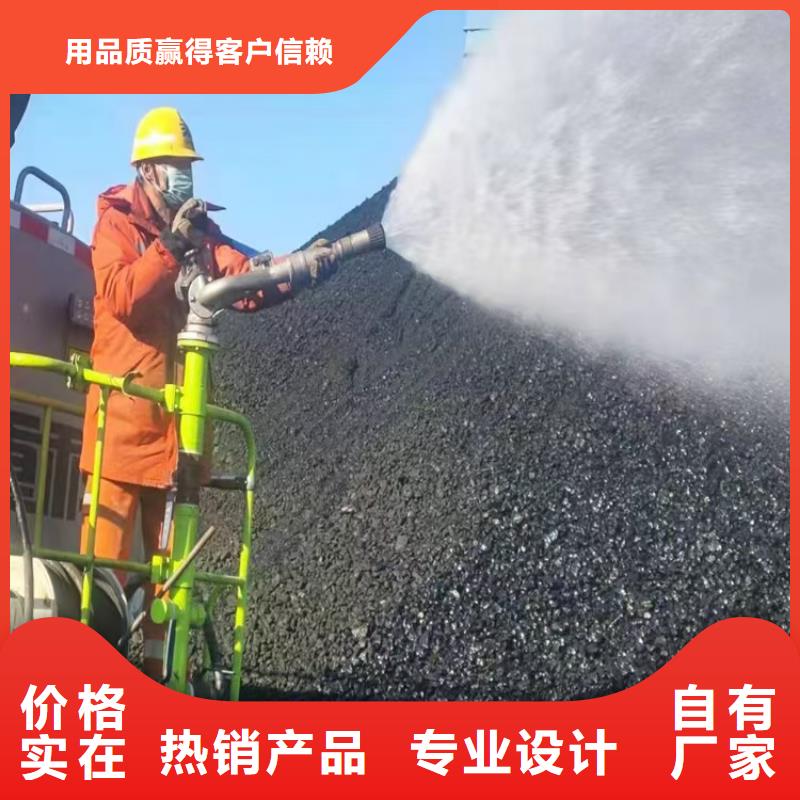 鐵路抑塵劑實力生產(chǎn)廠家鐵路抑塵劑