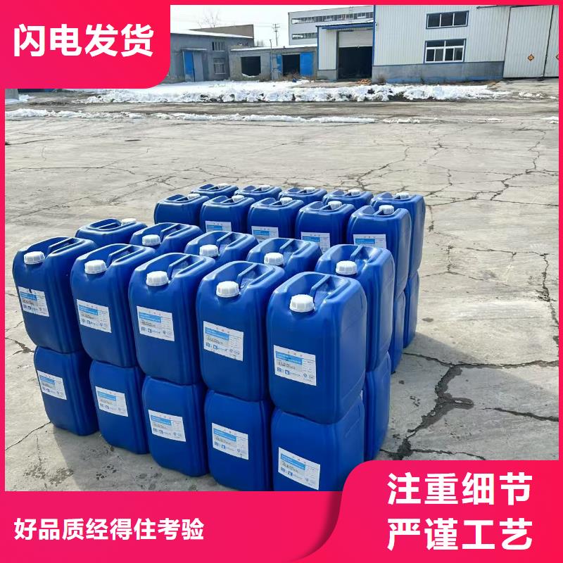 煤炭專用結殼抑塵劑實力廠家