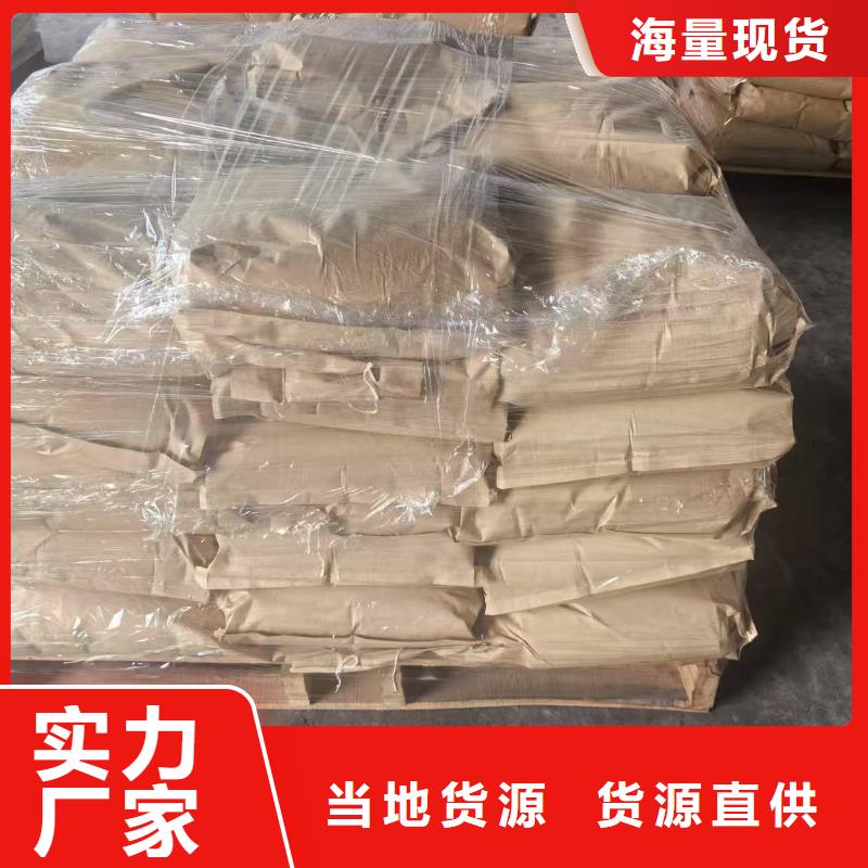 鐵路抑塵劑實力生產(chǎn)廠家鐵路抑塵劑