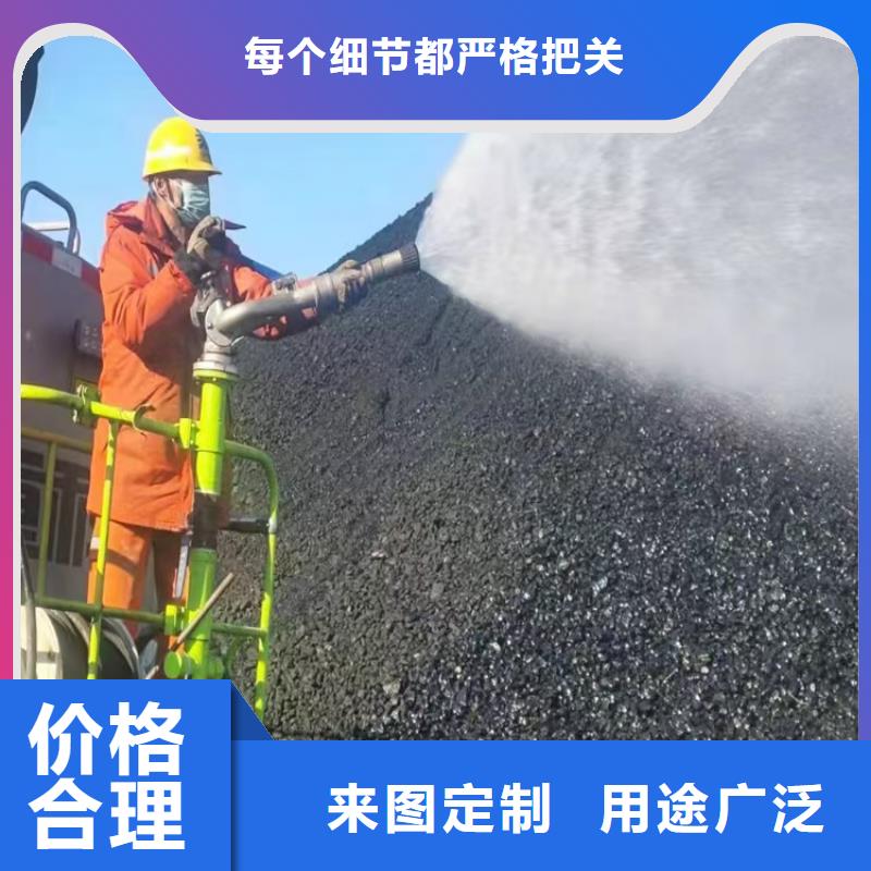 煤炭專用結(jié)殼抑塵劑實(shí)力廠家