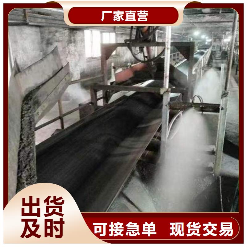 液體煤炭抑塵劑實(shí)力工廠液體煤炭抑塵劑