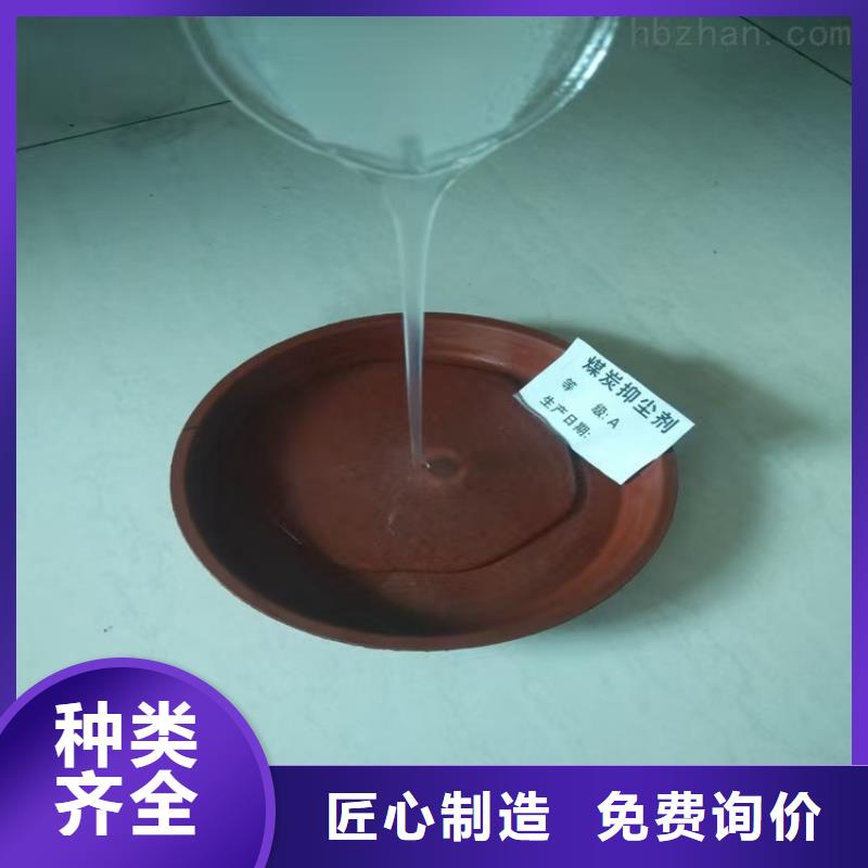鐵路抑塵劑哪有賣鐵路抑塵劑有鐵檢報告
