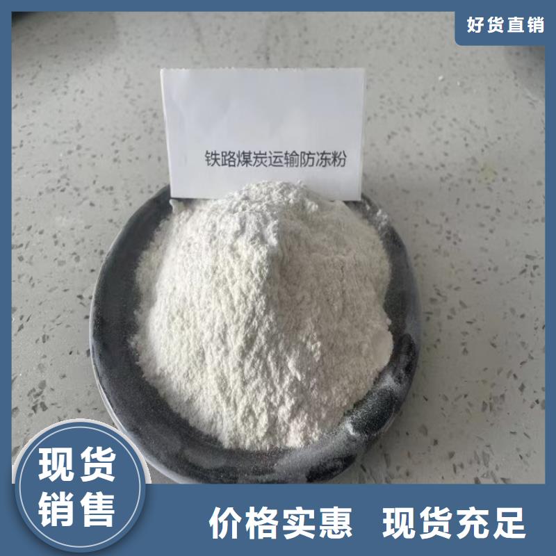 鐵路運(yùn)輸抑塵劑揚(yáng)塵治理