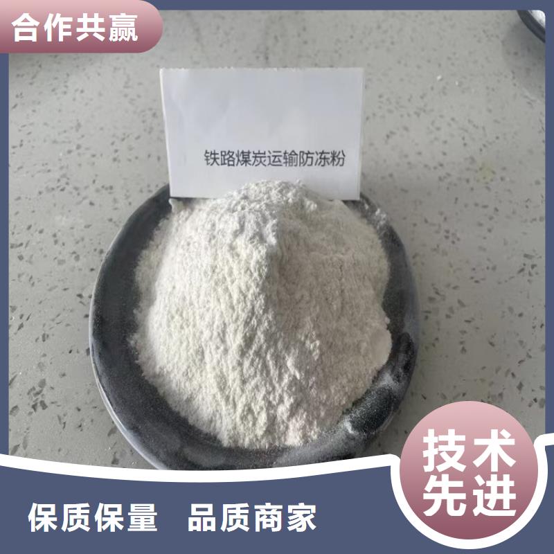 鐵路抑塵劑哪有賣鐵路抑塵劑有鐵檢報告