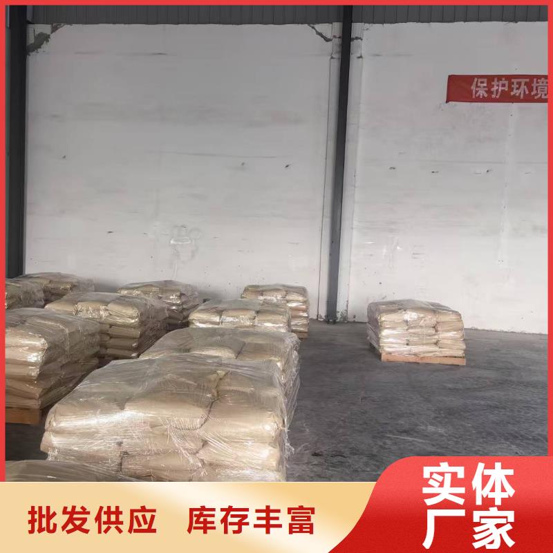 二型鐵路抑塵劑·符合標(biāo)準(zhǔn)