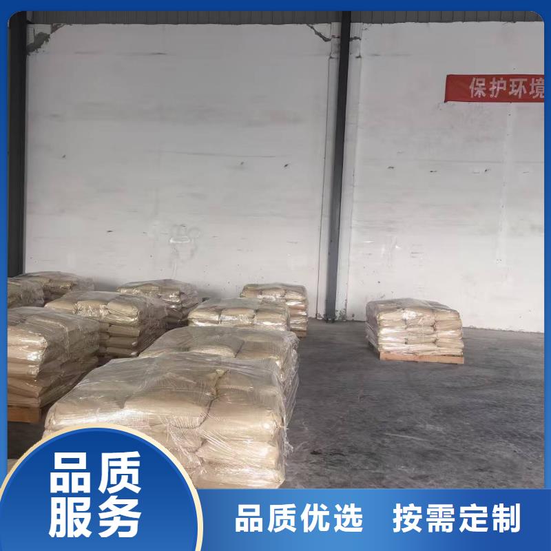 鐵路運(yùn)輸抑塵劑生產(chǎn)廠家鐵路運(yùn)輸抑塵劑鐵路標(biāo)準(zhǔn)