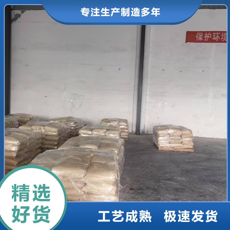 煤炭抑塵劑實力工廠煤炭抑塵劑