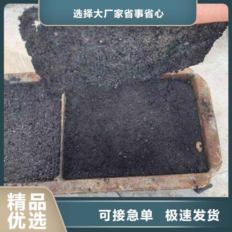 鐵路煤炭運輸抑塵劑支持定做