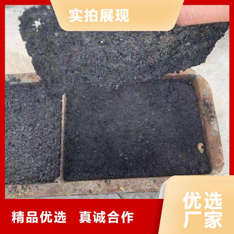 液體煤炭抑塵劑181-3386-6866液體煤炭抑塵劑