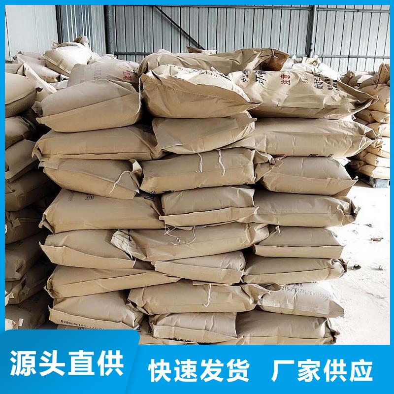 鐵路抑塵劑今日
