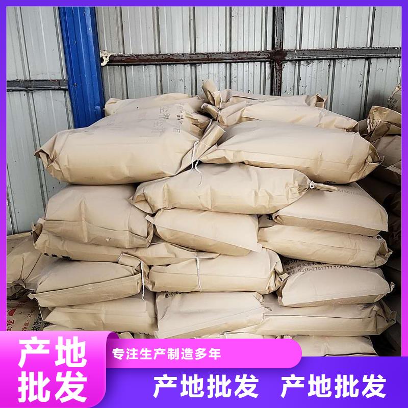 铁路抑尘剂今日