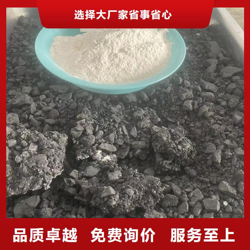 環(huán)保煤炭抑塵劑支持拿樣