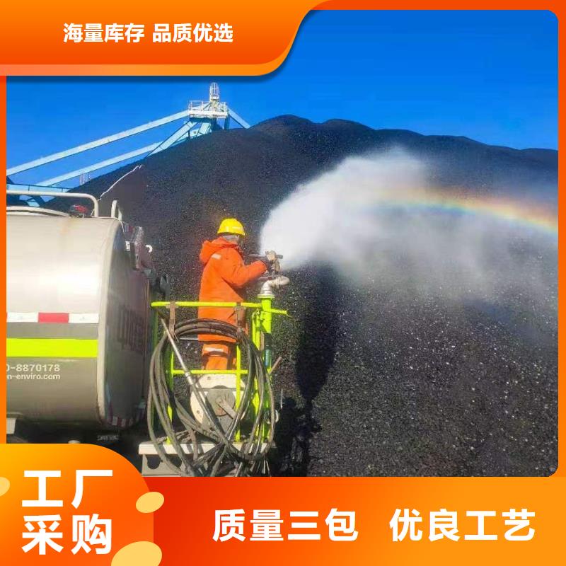 二型鐵路抑塵劑·具有鐵檢報(bào)告