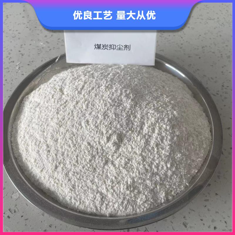 鐵路抑塵劑批發(fā)鐵路抑塵劑鐵路標(biāo)準(zhǔn)