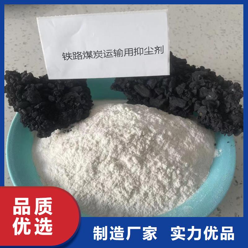 鐵路抑塵劑具有鐵檢報(bào)告
