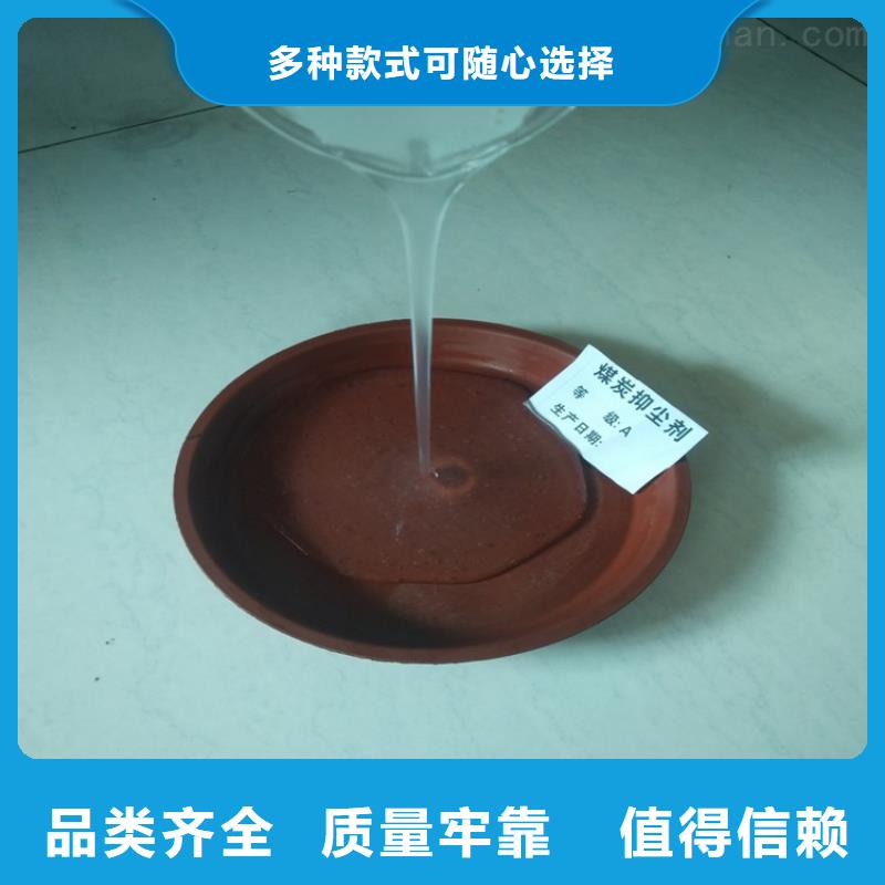 鐵路運(yùn)輸抑塵劑源頭實(shí)體廠商