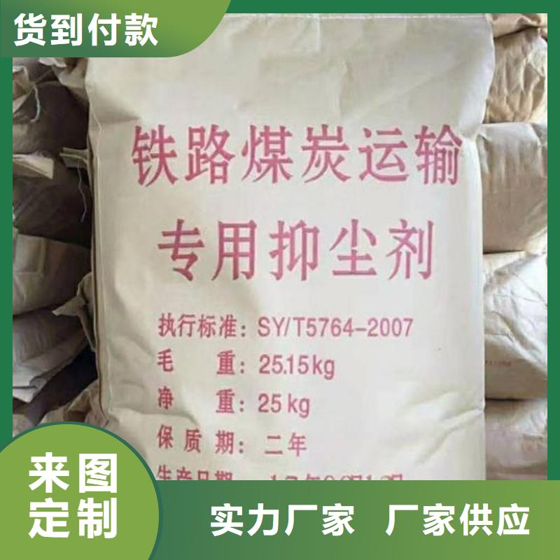 鐵路抑塵劑具有鐵檢報告