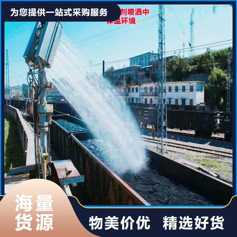 煤炭專用結殼抑塵劑實力廠家