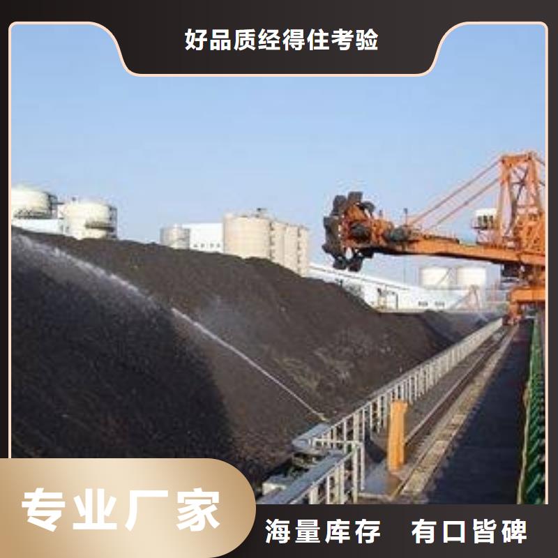 煤炭抑塵劑實力工廠煤炭抑塵劑