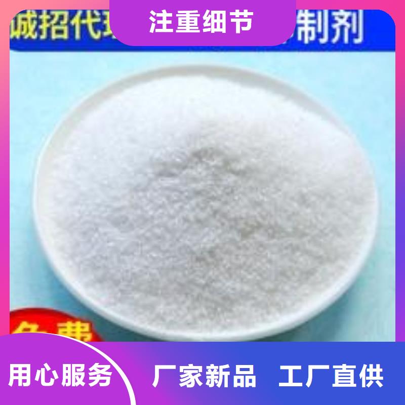 铁路煤炭运输抑尘剂支持定做