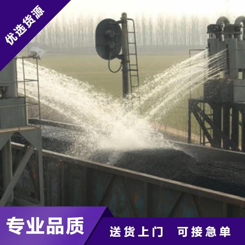 鐵路運(yùn)輸抑塵劑生產(chǎn)廠家鐵路運(yùn)輸抑塵劑鐵路標(biāo)準(zhǔn)