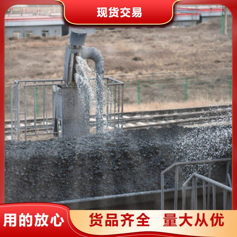 液體煤炭抑塵劑181-3386-6866液體煤炭抑塵劑