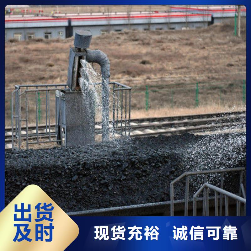 鐵路煤炭運輸抑塵劑具有鐵檢報告鐵路煤炭運輸抑塵劑