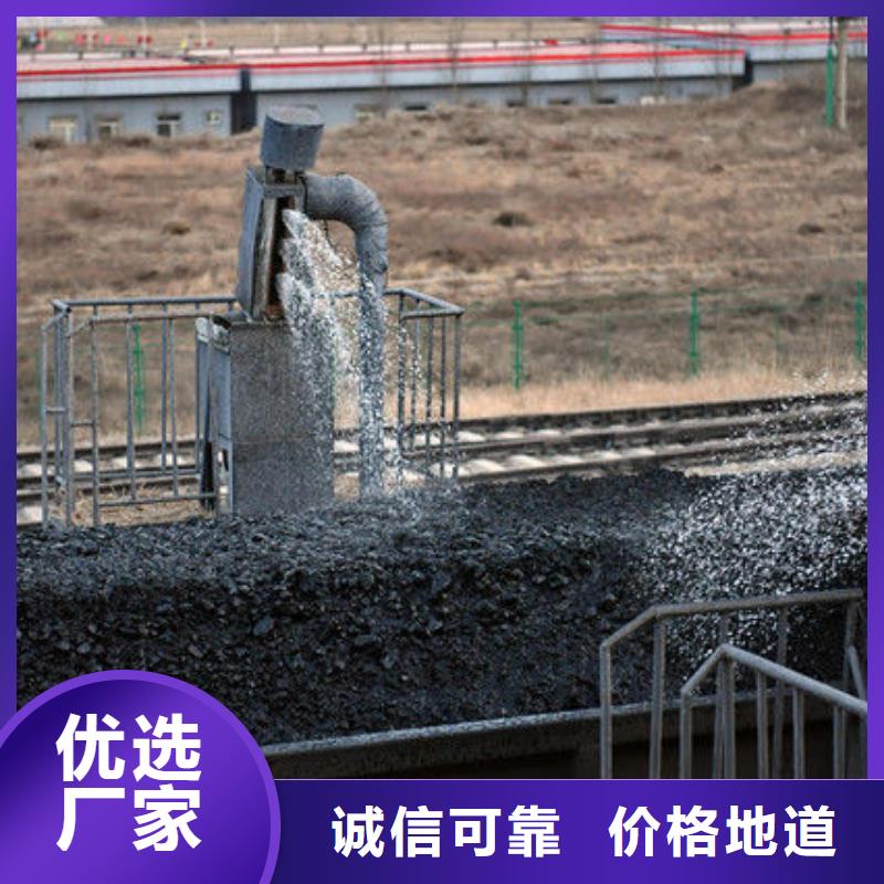 鐵路煤炭運(yùn)輸抑塵劑具有鐵檢報(bào)告鐵路煤炭運(yùn)輸抑塵劑