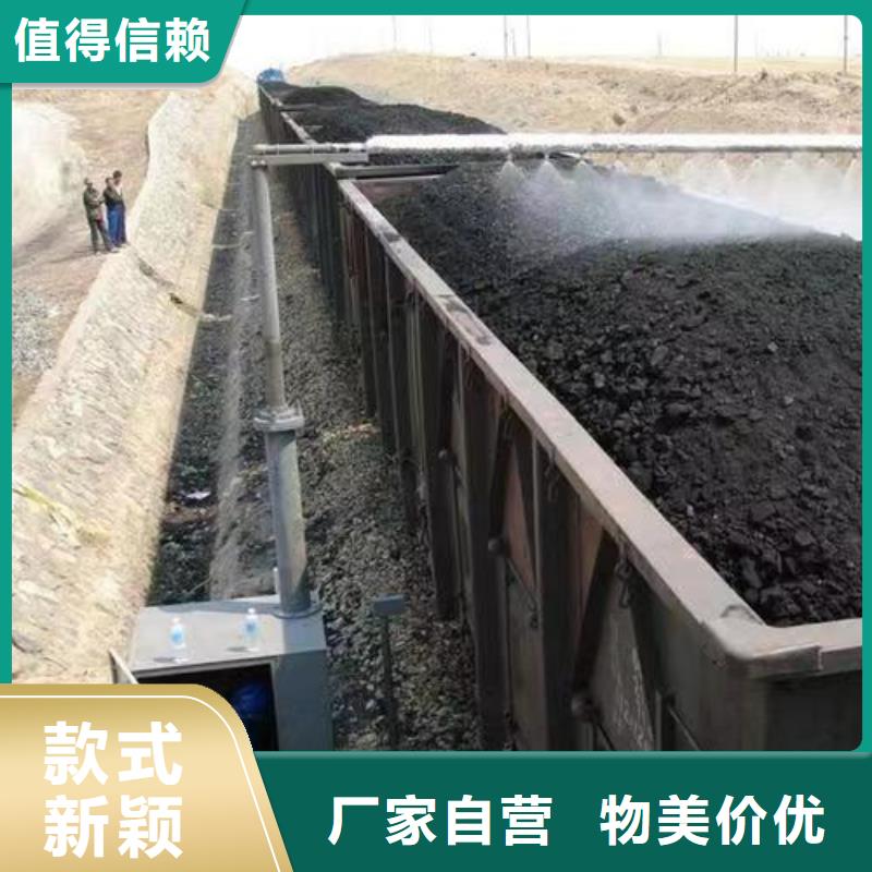 铁路煤炭运输抑尘剂抗风,抗雨水