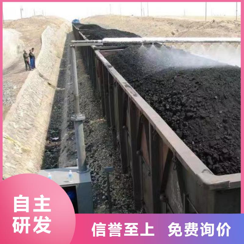 煤炭抑塵劑實力工廠煤炭抑塵劑