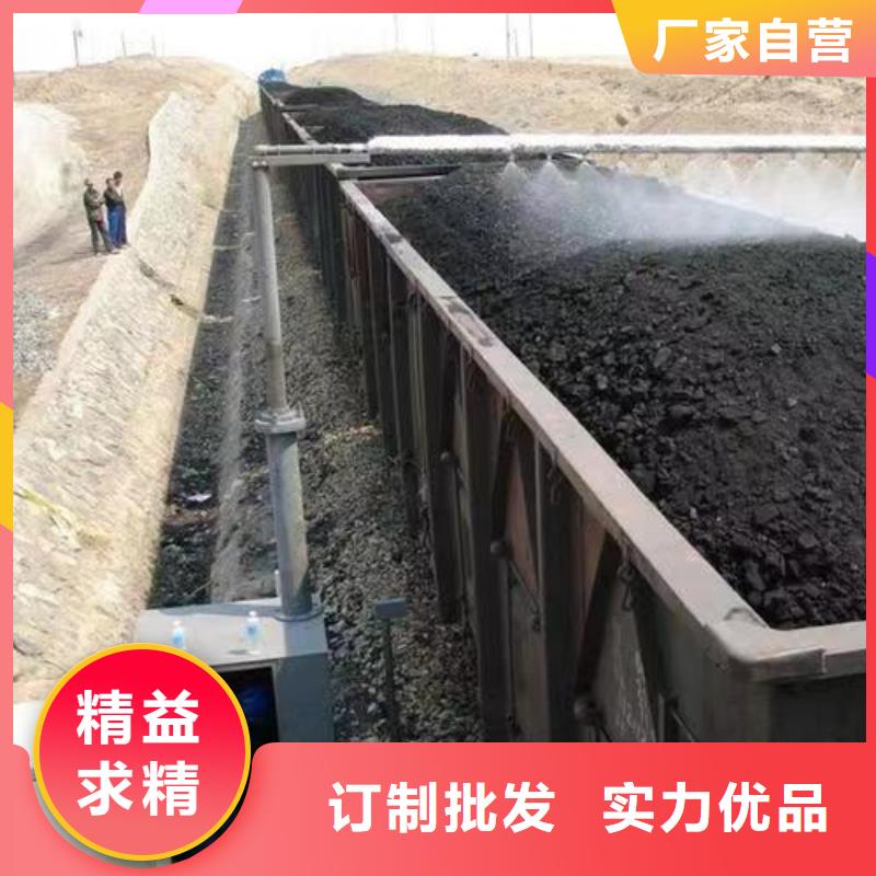 铁路抑尘剂今日