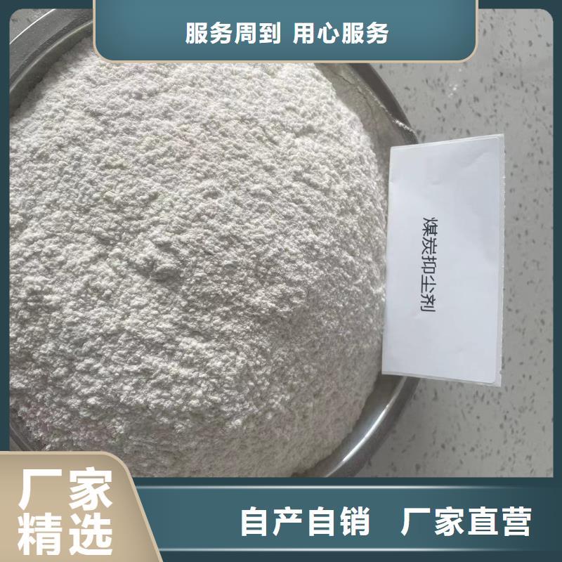 鐵路抑塵劑批發(fā)鐵路抑塵劑鐵路標(biāo)準(zhǔn)